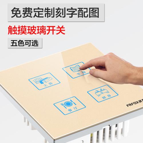 新半岛官网_半岛(中国)油墨在触摸屏开关中运用